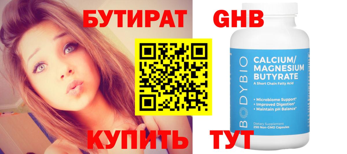 NBOMe  ГАШИШ  Канабис  Вход с VPN  АМФЕТАМИН   Меф МЯУ МЯУ   Горячий Ключ  Гашиш 