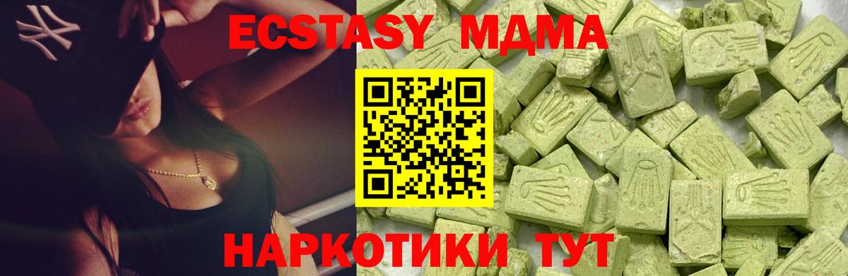 Ecstasy Дубай Горячий Ключ