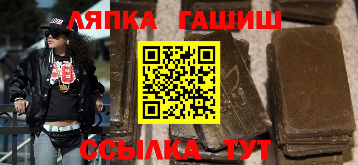 Гашиш hashish  ГАШ AMNESIA HAZE  Вход с VPN  Горячий Ключ 