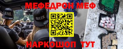 прущая мука Лесосибирск