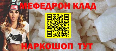тгк Ливны