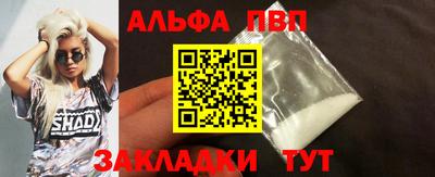 мефедрон VHQ Малгобек