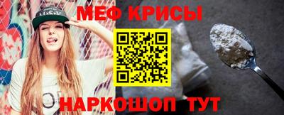 мефедрон VHQ Малгобек