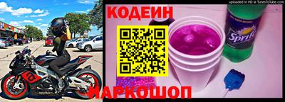 COCAINE Ликино-Дулёво