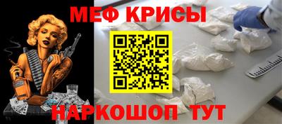 прущая мука Лесосибирск