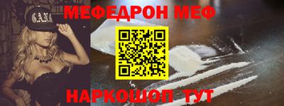 прущая мука Лесосибирск