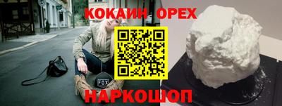 прущая мука Лесосибирск
