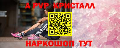 тгк Ливны