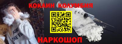 тгк Ливны