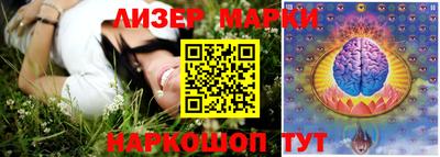 тгк Ливны
