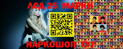 наркотики Мариинск