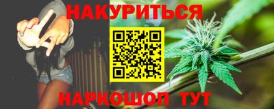 наркотики Мариинск
