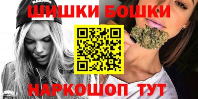 мефедрон VHQ Малгобек