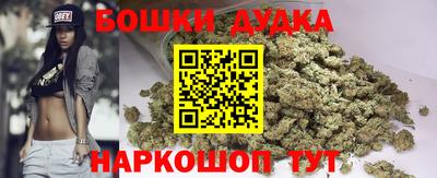 мефедрон VHQ Малгобек