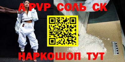 прущая мука Лесосибирск