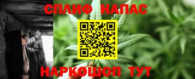 тгк Ливны