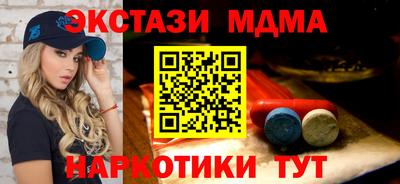 тгк Ливны