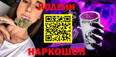 COCAINE Ликино-Дулёво