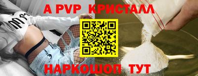тгк Ливны
