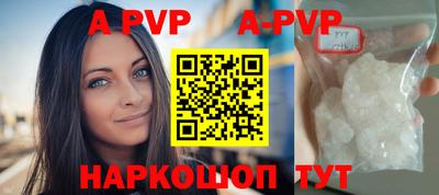 мефедрон VHQ Малгобек