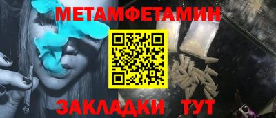 тгк Ливны