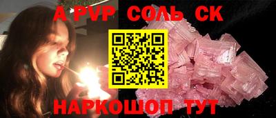мефедрон VHQ Малгобек