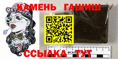тгк Ливны