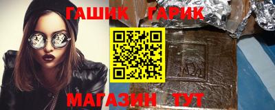 тгк Ливны