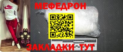 COCAINE Ликино-Дулёво