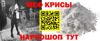 наркотики Мариинск