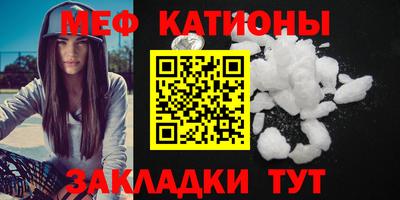 прущая мука Лесосибирск