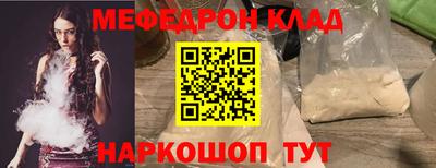 прущая мука Лесосибирск
