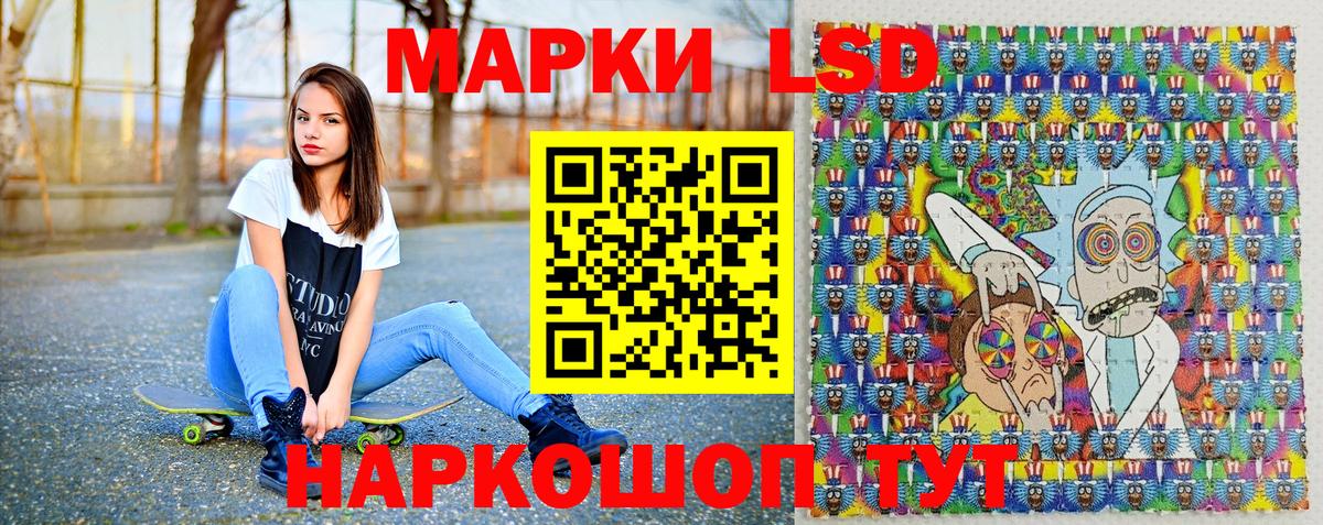 Марки NBOMe 1,8мг Горячий Ключ