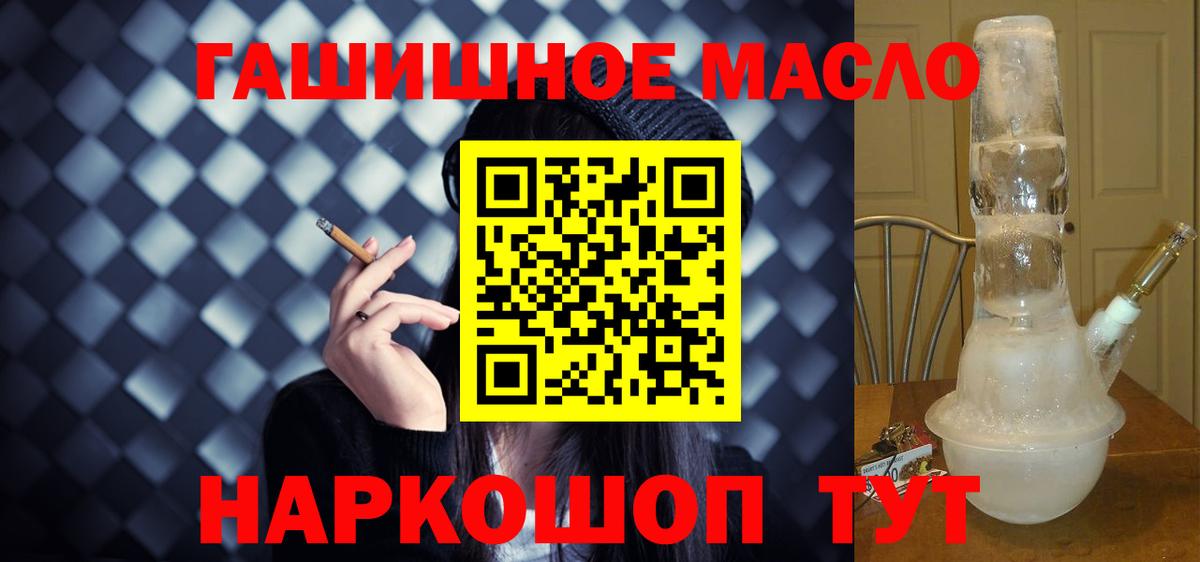 закладка  Вход с VPN  Горячий Ключ  ТГК вейп 